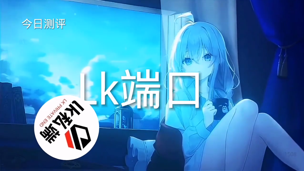 和平精英辅助工具安全指南：保护账号远离封禁